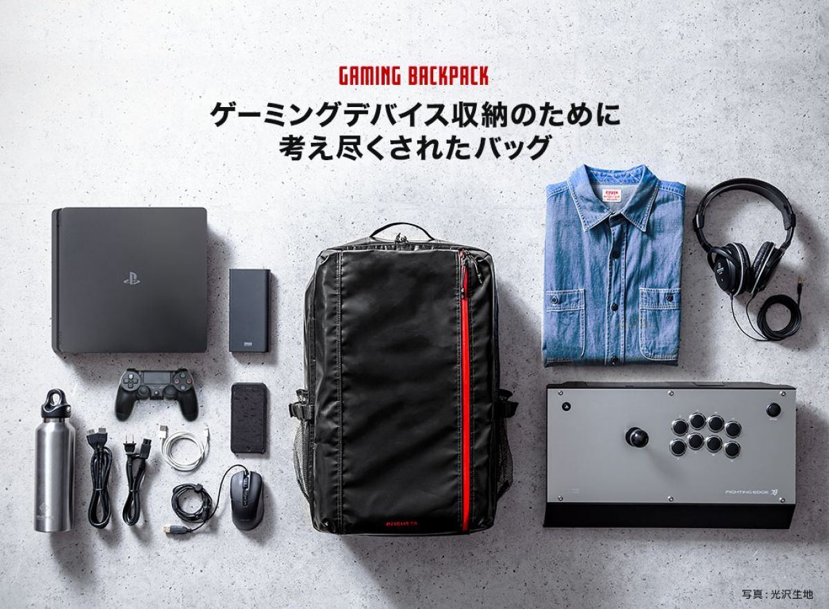 ゲーミングバッグ