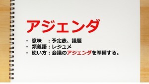 よしなに の意味とは 類語や英語表現 使い方の例文などを紹介 マイナビニュース