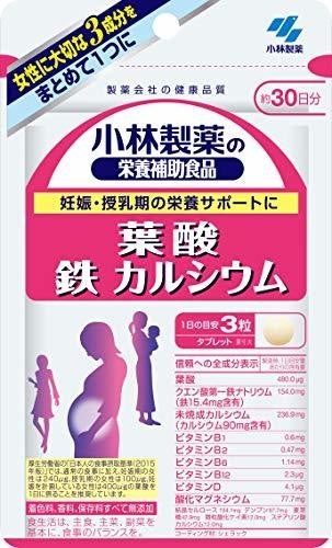 葉酸サプリおすすめ13選 妊活中や妊娠中 授乳中に摂り入れよう マイナビニュース