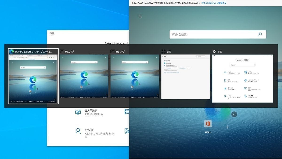 Windows 10 h2が新機能を積極的に採用しない理由 阿久津良和のwindows Weekly Report マイナビニュース