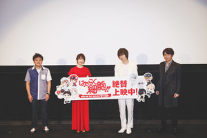 特別上映版『はたらく細胞!!』、初日舞台挨拶に花澤香菜/前野智昭/小野大輔