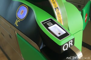 JR東日本、新宿駅＆高輪ゲートウェイ駅で自動改札機のQR実証試験