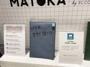 2021年最新手帳が勢ぞろい! ロフトで見つけたおすすめ手帳たち