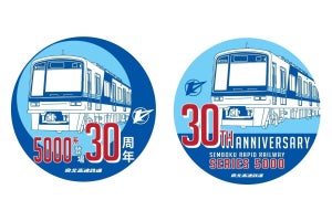 泉北高速鉄道5000系、30周年記念のヘッドマークステッカーを掲出へ