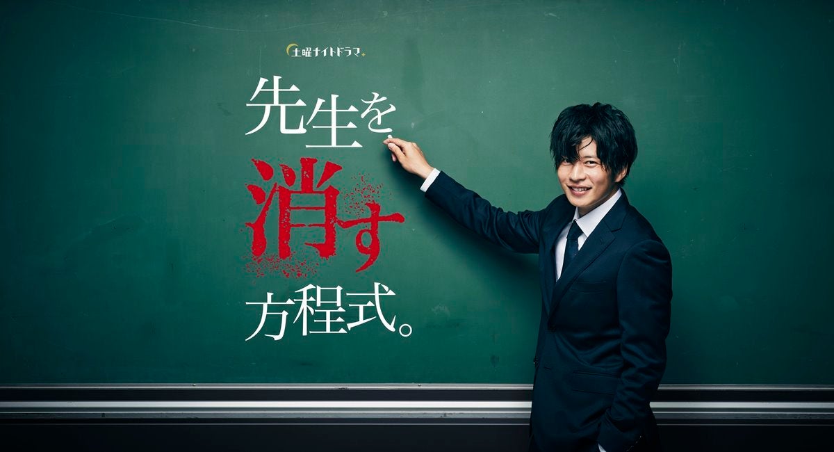 田中圭、鈴木おさむ脚本ドラマで主演「頭がパニくっています」 | マイ 
