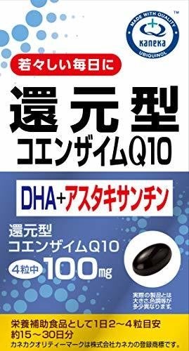 コエンザイムq10サプリおすすめランキングtop5 美容を意識する方に 人気のdhcなどを紹介 マイナビニュース