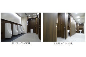 阪急電鉄、神戸三宮駅東改札構内トイレのリニューアル工事が完了