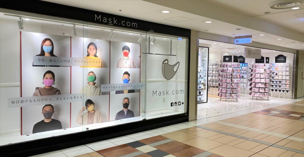 イオングループのコックス ファッションマスク専門店 Mask Com のecとリアル店舗を同時開設 Tech