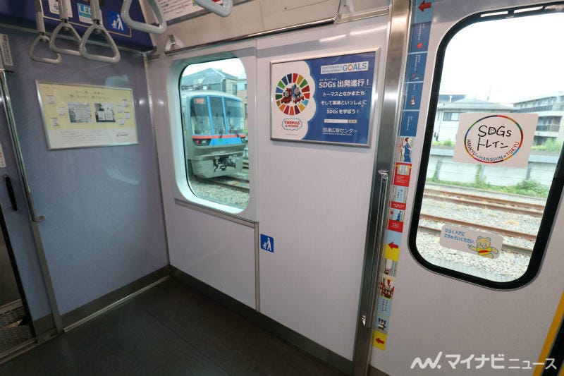 東急東横線 Sdgsトレイン 美しい時代へ号 ラッピング列車公開 マイナビニュース