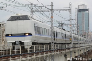 JR西日本、京阪神エリアの特急列車指定席にお得なチケットレス商品