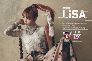 LiSA新アルバム「LEO-NiNE」のリード曲がeスポーツ大会テーマに！ 決勝配信では楽曲披露も