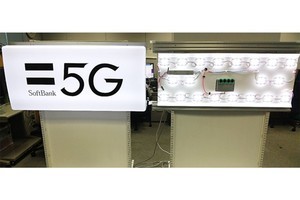 見た目は看板、中身はアンテナ！ ソフトバンクが“見えない”5G基地局を開発