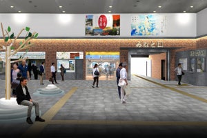 JR西日本、せとうち広島DC開催に合わせ呉駅＆三原駅の改装など実施