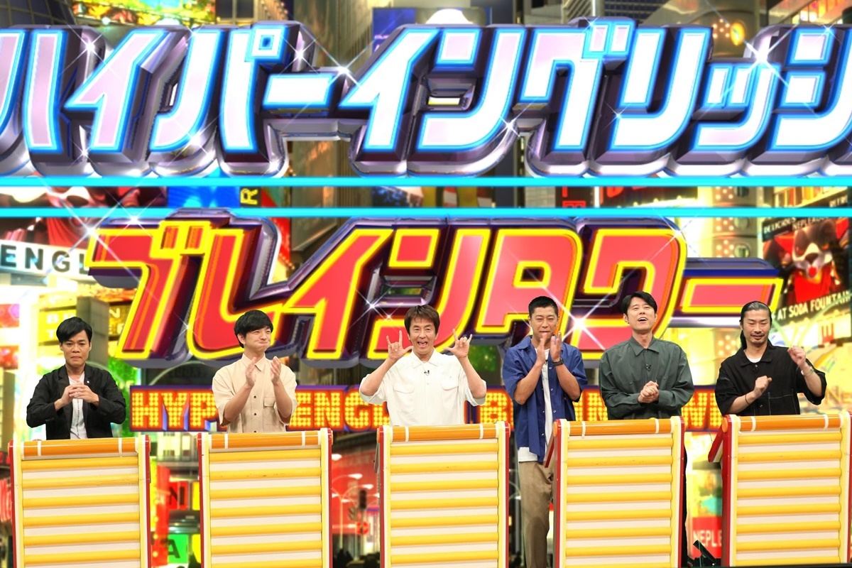 パンサー菅 日本語クイズに自信 Tv局で書道家に間違えられたことある マイナビニュース