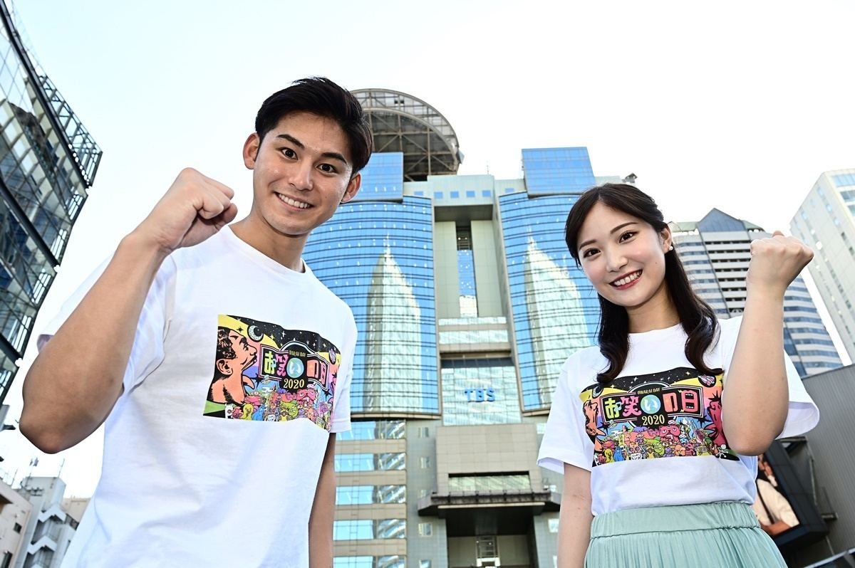 Tbs新人アナ 初仕事でダウンタウンと共演 頑張ります 楽しく臨みたい マイナビニュース