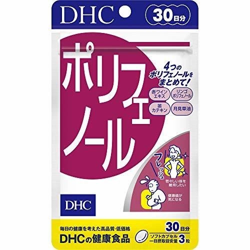 ポリフェノールサプリおすすめ12選 効果的に摂取 口コミや飲むタイミングも紹介 マイナビニュース