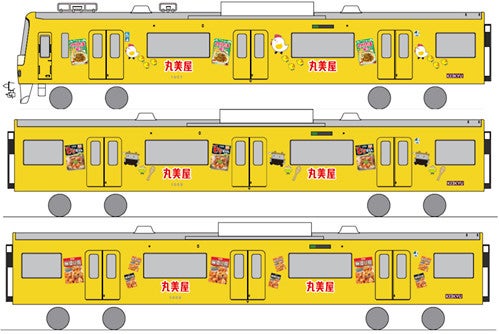 京急電鉄の黄色い電車をジャック 丸美屋ハッピートレイン 運行へ マイナビニュース
