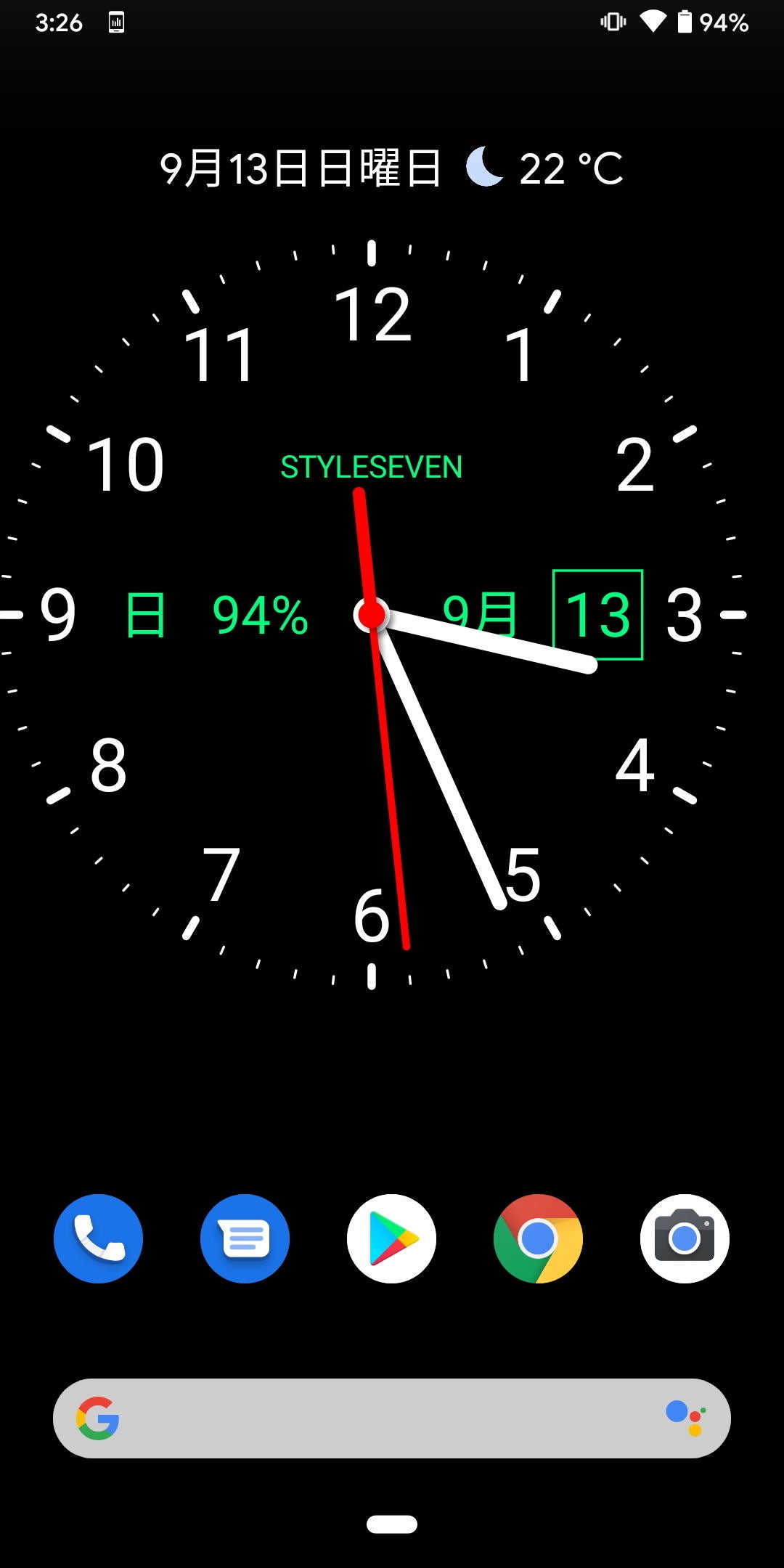 毎日がアプリディ スマホにアナログ時計をインストール Analog Clock Live Wallpaper 7 マイナビニュース