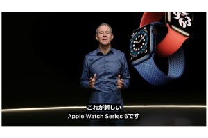 Apple Watch Series 6発表！ 血中酸素飽和度を測定できる