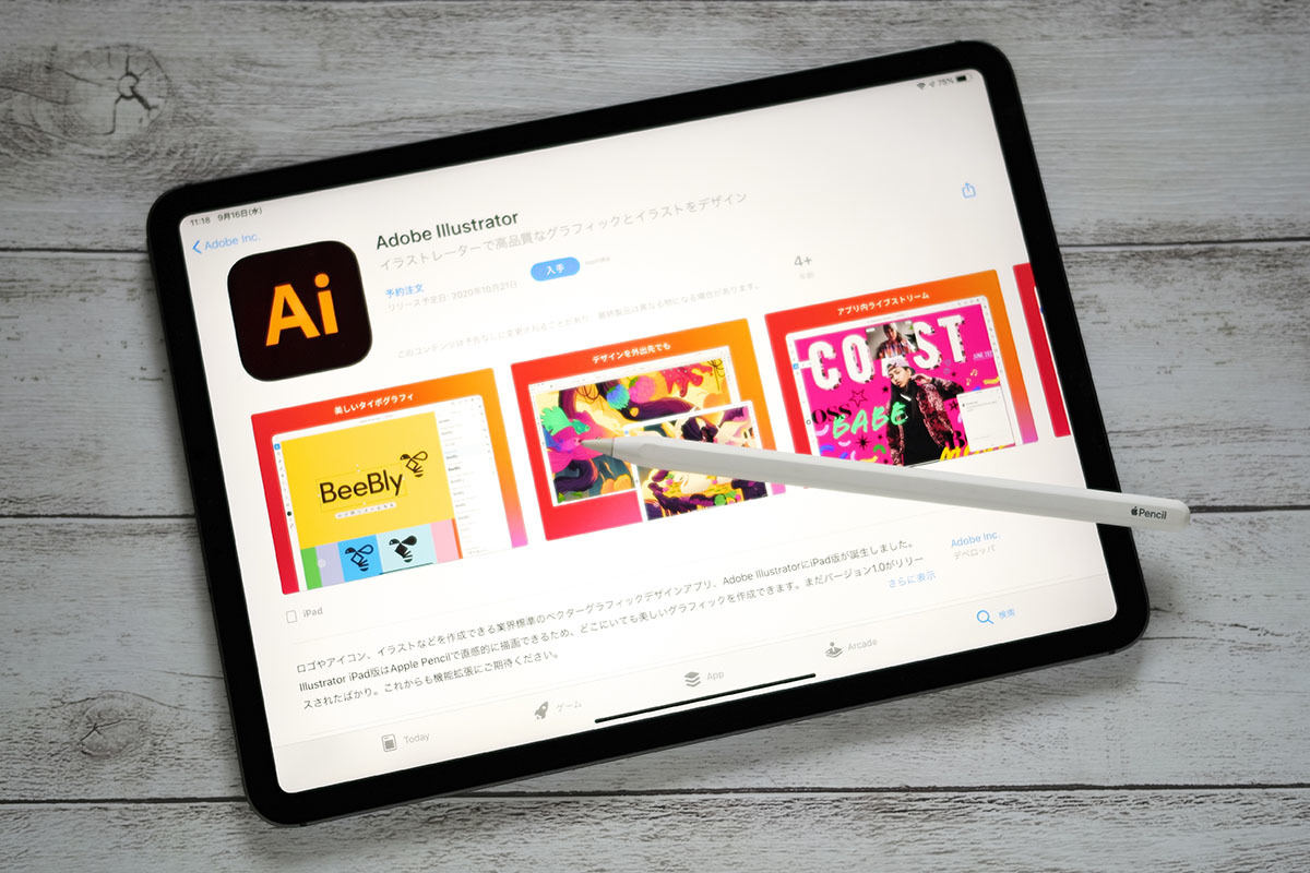 アドビ Ipad版 Adobe Illustrator の先行予約を開始 10月21日リリース予定 マイナビニュース