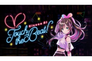 Kizuna AIのVRリズムゲーム「Touch the Beat!」のトレーラー公開