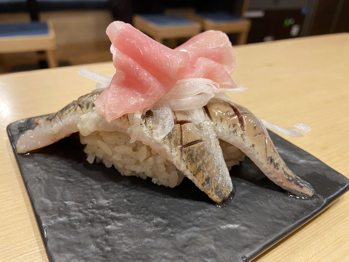 「レア鰯と生ハムの禁断の出逢い」(299円)
