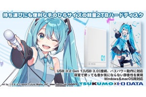 ツクモ、初音ミクデザインの涼感マスク - パッケージがマスクケースに