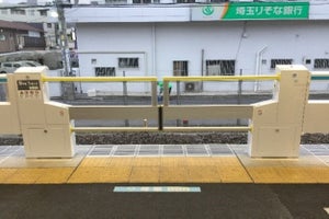 JR東日本、関内駅・町田駅など2020年度中にホームドア稼働開始へ