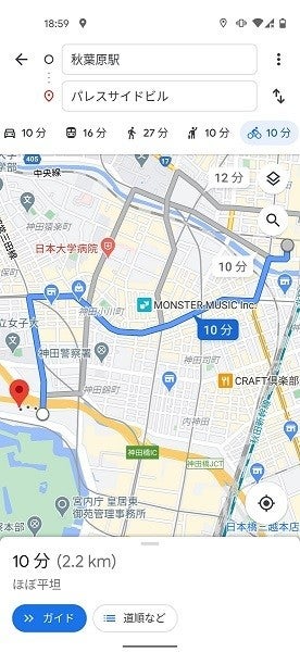 Googleマップ、「自転車ルート」の検索が10都道府県で可能に  マイ 