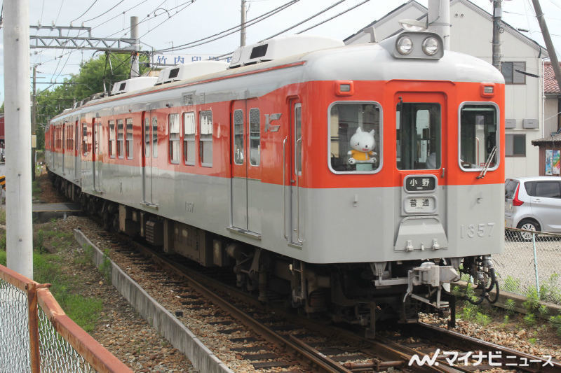 粟生線を走る神戸電鉄1000系1357編成「メモリアルトレイン」
