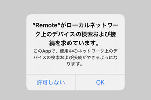 ちょうどいい絵文字をサッと見つける方法は いまさら聞けないiphoneのなぜ マイナビニュース