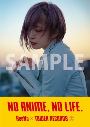 「ReoNa × NO ANIME, NO LIFE.」、タワーレコードでキャンペーン実施