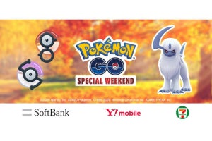 セブン-イレブンでPayPayを使って「Pokémon GO Special Weekend」参加券をゲットしよう！