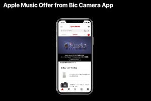 Apple Music、ビックカメラ公式アプリからの加入で4カ月無料に