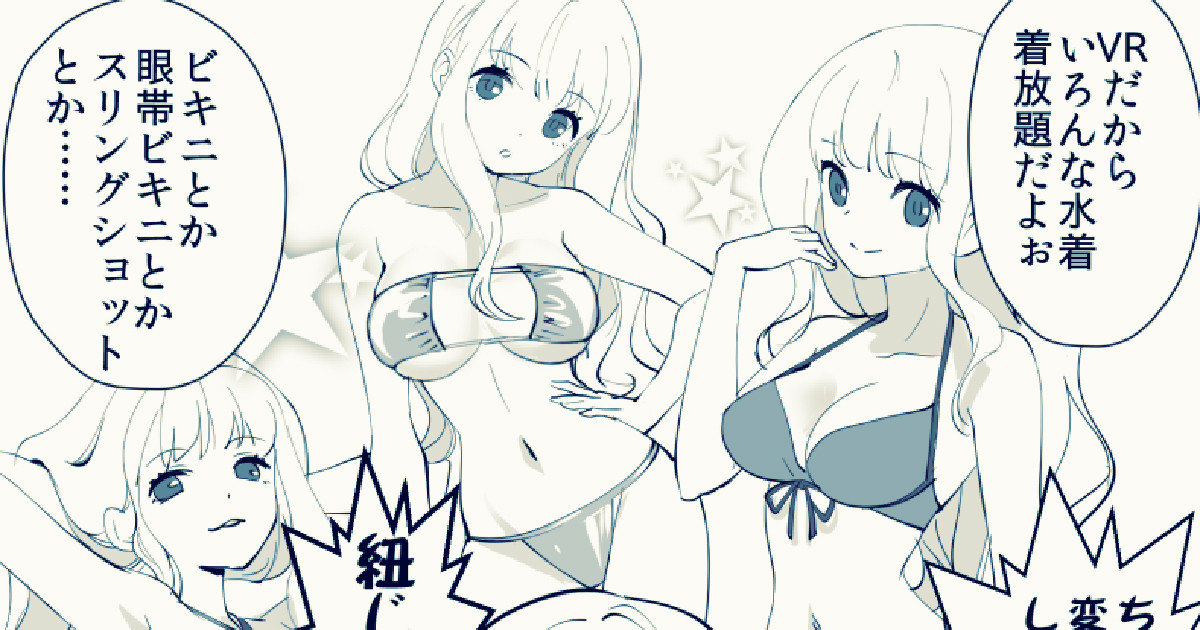 漫画 将来はこれが 普通 になるかも すこし先の未来 描いた短編にツイッターでは驚きの声 マピオンニュース