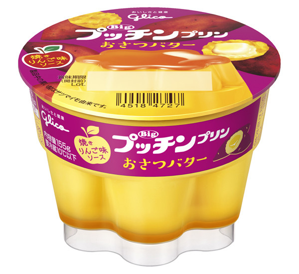 「Bigプッチンプリンおさつバター～焼きりんご味ソース～」(税別140円)