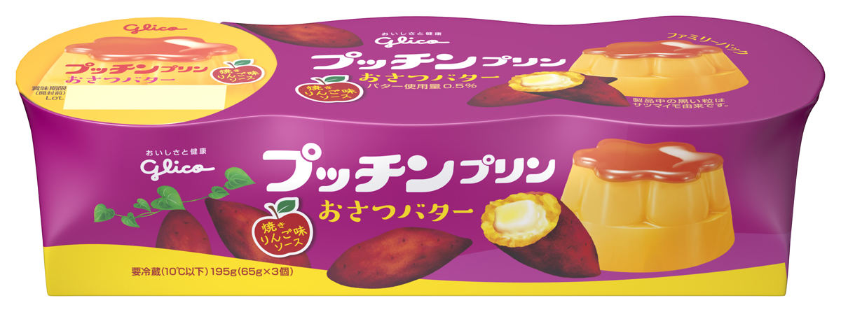 「プッチンプリンおさつバター～焼きりんご味ソース～ ファミリーパック」(税別200円)