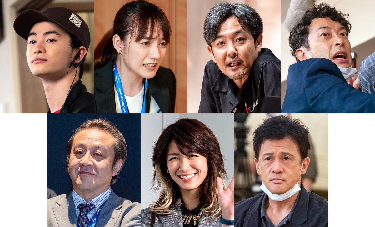 上段左から森永悠希、小島藤子、岡部たかし、迫田孝也。下段左から岩谷健司、瀧内公美、橋本じゅん