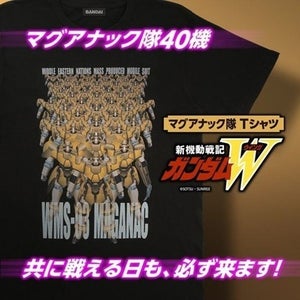 『ガンダムW』マグアナックが40機! インパクト大のフルカラーTシャツ登場