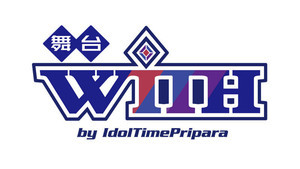 プリパラ キラッとプリ チャン Winter Live 12 6に開催決定 マイナビニュース プリパラ キラッとプリ チャン Winter Live 12 6に開催決定 マイナビニュース