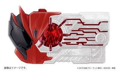 仮面ライダーゼロワン プログライズキー ＤＸ アークゼロワンプログ