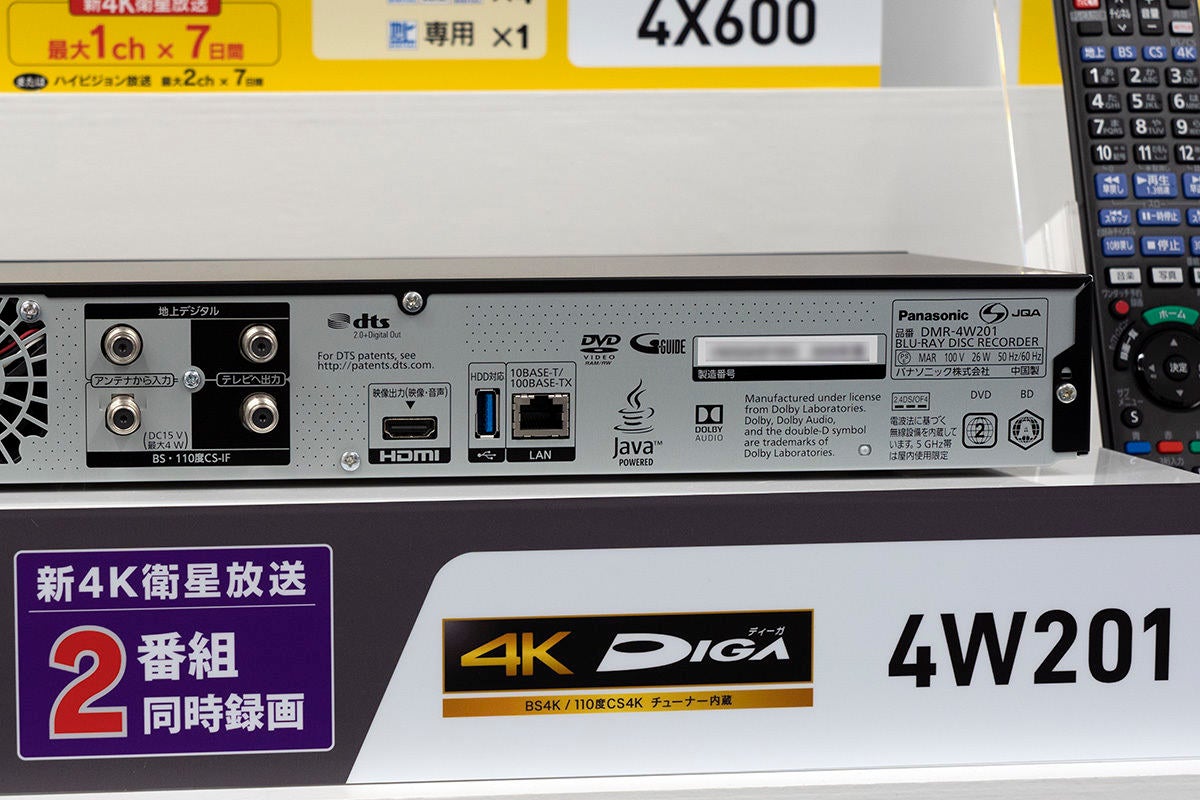 テレビいらずの白い4k レコーダ 業界初4k 3番組同時録画 パナソニック新diga マイナビニュース