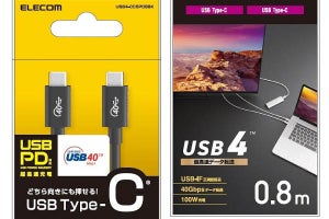 次世代規格「USB4.0」対応のUSB4ケーブル登場、実売4,980円　エレコム