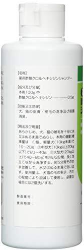 セール 過 酸化 ベンゾイル シャンプー