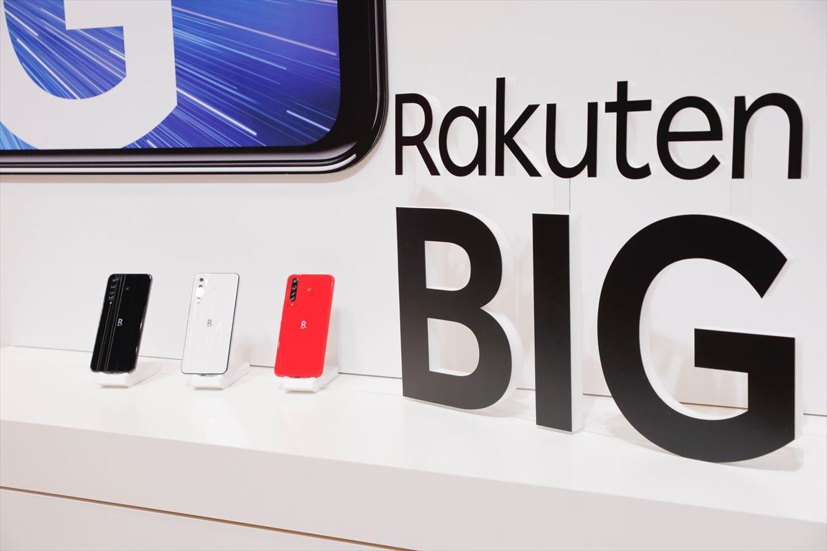 楽天の5Gスマホ「Rakuten BIG」製造元は？ | マイナビニュース