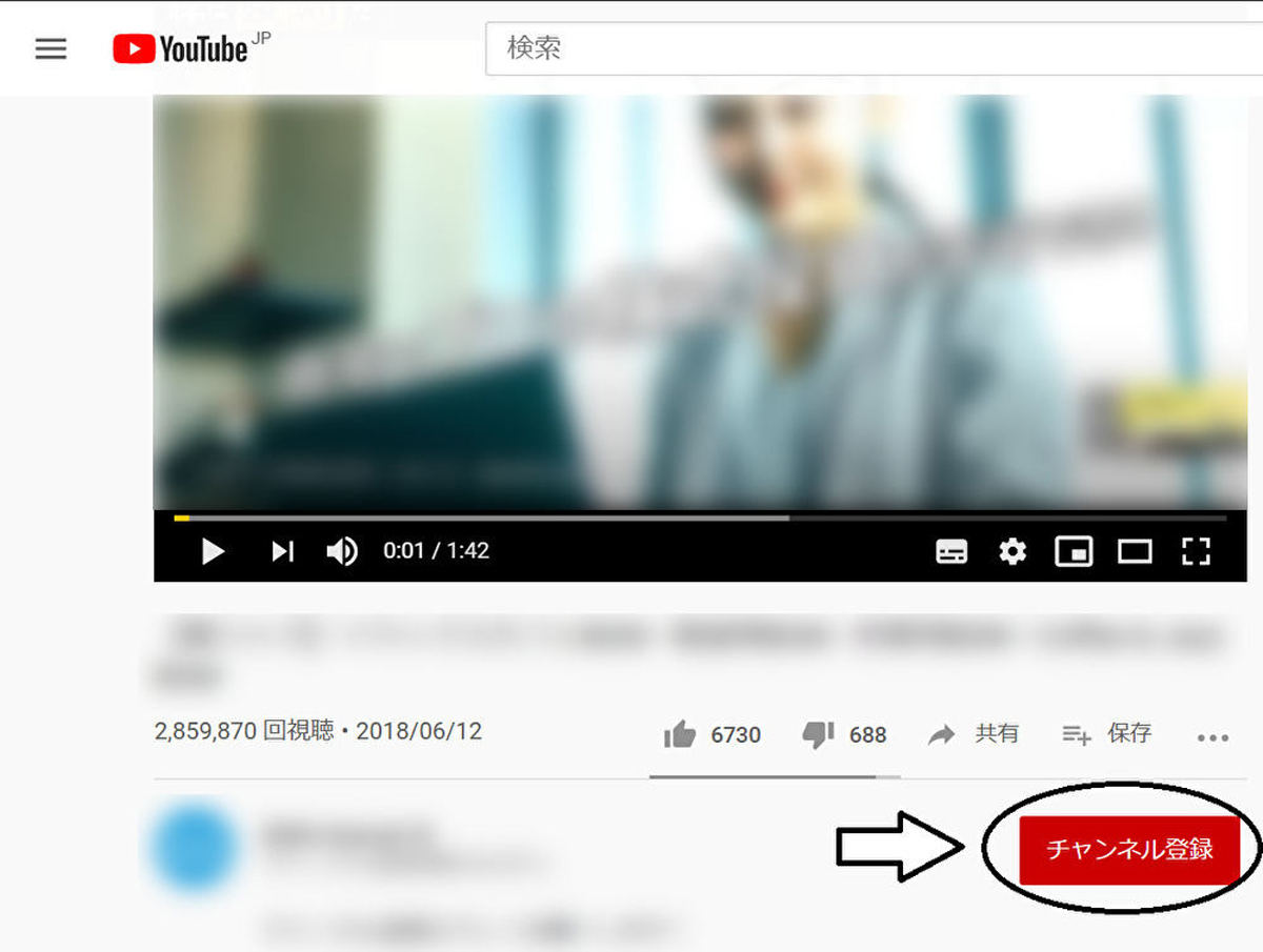 Youtubeのチャンネル登録方法とは できない時の対処法と解除の仕方も紹介 マイナビニュース