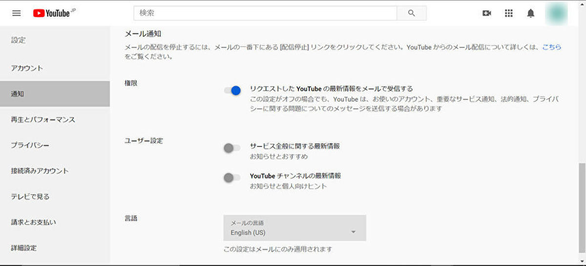 Youtubeのチャンネル登録方法とは できない時の対処法と解除の仕方も紹介 マイナビニュース