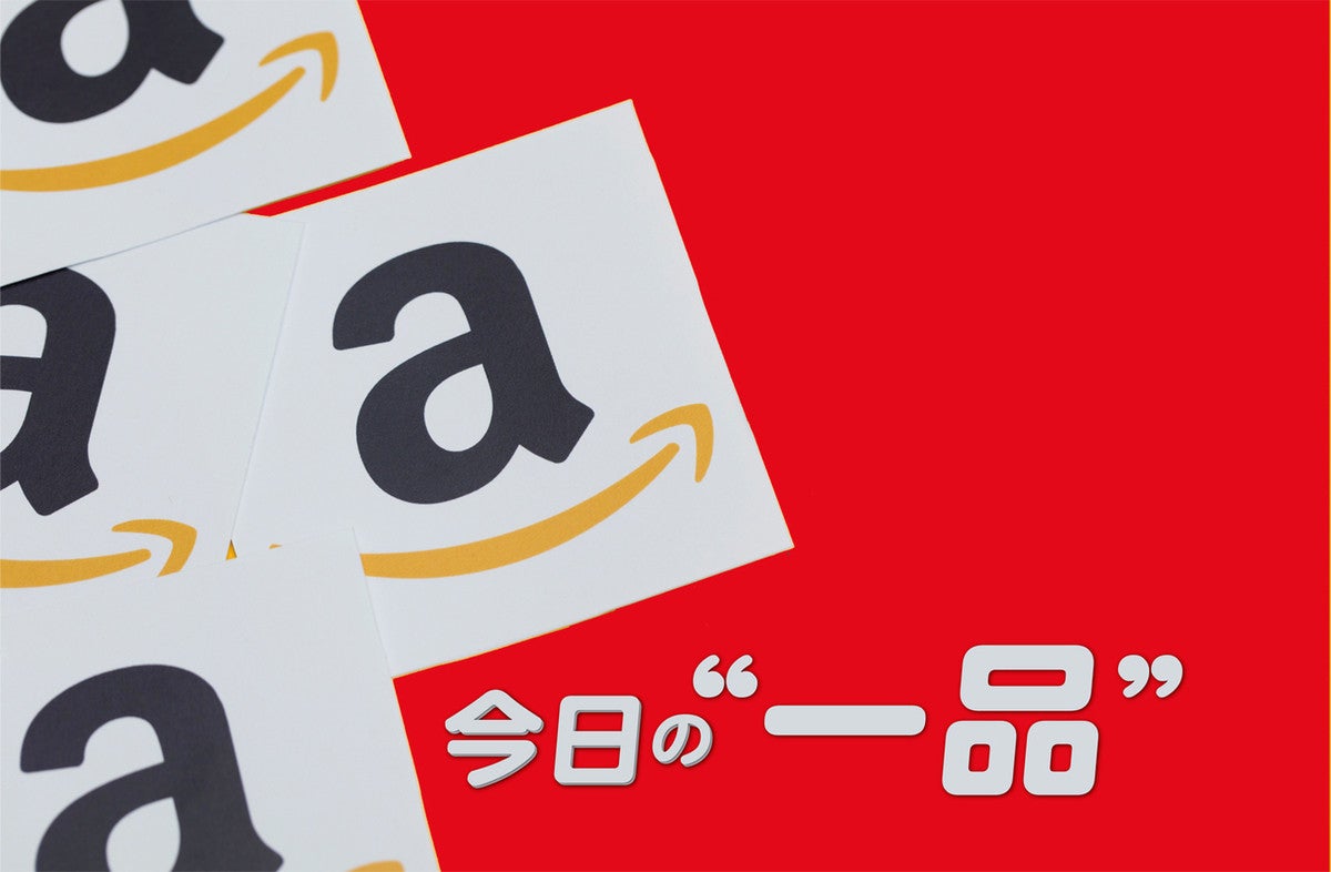 毎日開催 Amazonタイムセール 今日のおすすめ 年10月2日 ドンジャラ 鬼滅の刃 マイナビニュース