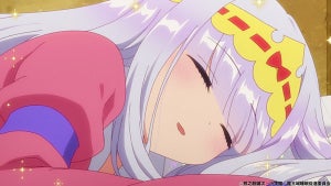 TVアニメ『魔王城でおやすみ』、第1夜のあらすじ＆先行場面カットを公開