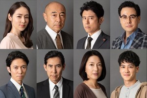 上川隆也主演ドラマ『夜がどれほど暗くても』出演者発表 辰巳雄大ら8人